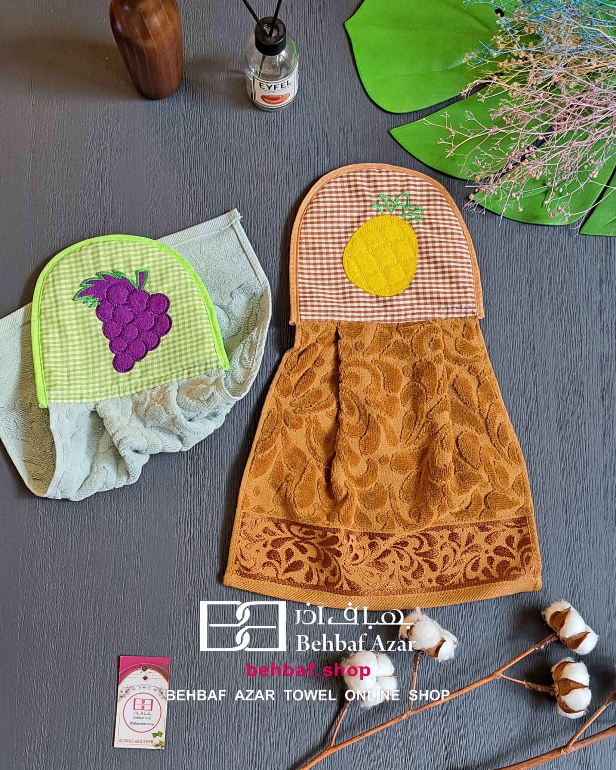 Picsart_24-04-04_18-37-15-197